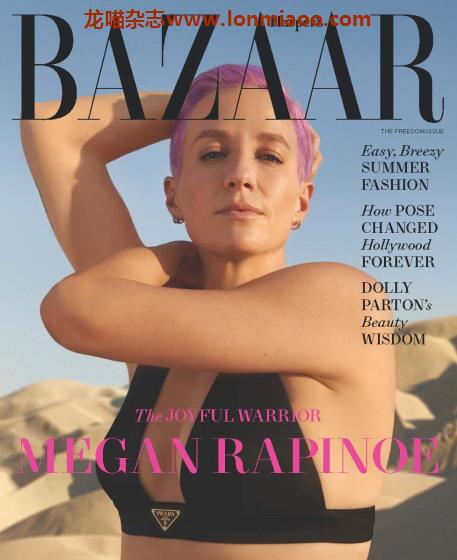 [美国版]Harpers Bazaar 时尚芭莎时尚杂志 2021年6-7月刊